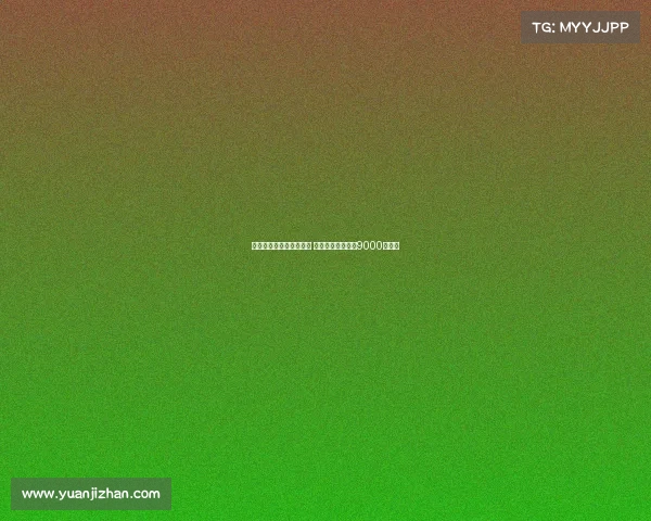 阿斯:罗德里戈决心留队 皇马欲售价格定在9000万欧元 阿斯:罗德里戈决心留队 皇马欲售价格定在9000万欧元