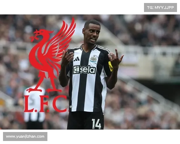 消息人士称利物浦或因犹豫不决放弃报价转而押注伊萨克 消息人士称利物浦或因犹豫不决放弃报价转而押注伊萨克