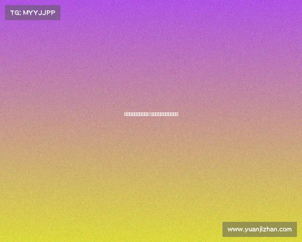 法甲红牌停赛新规实施 球员违规行为将遭更严惩 法甲红牌停赛新规实施 球员违规行为将遭更严惩