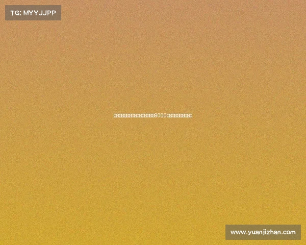 德天空：纽卡对谢什科的新报价达到9000万欧元欲力争引援成功