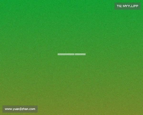 拜仁后卫布赫曼租借加盟纽伦堡 无买断条款加入协议