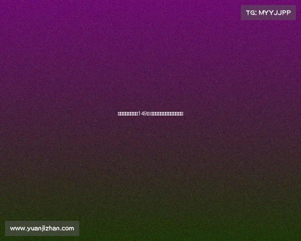 拜仁季票价格低至149镑 比英格兰业余球队哈雷还便宜