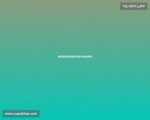 混血核心朱正肩伤困扰表现不佳 全场仅得4分下半场未能得分 混血核心朱正肩伤困扰表现不佳 全场仅得4分下半场未能得分