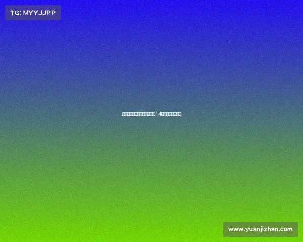 国米官方宣布新援博尼将身披14号球衣征战新赛季 国米官方宣布新援博尼将身披14号球衣征战新赛季