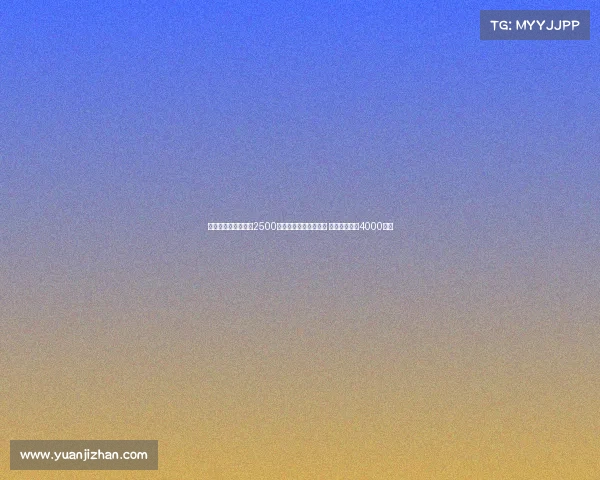 都体：吉达国民报价2500万欧求购洛卡特利遭拒 尤文开价至少4000万欧