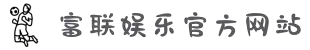 LOGIN_富联娱乐_「爱生活,玩富联娱乐」